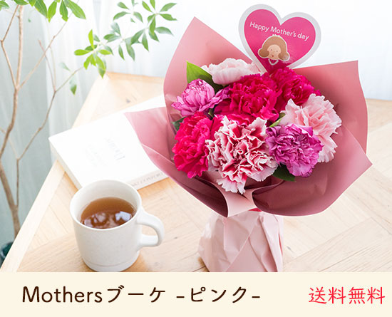 Mothersブーケ+カステラ3800