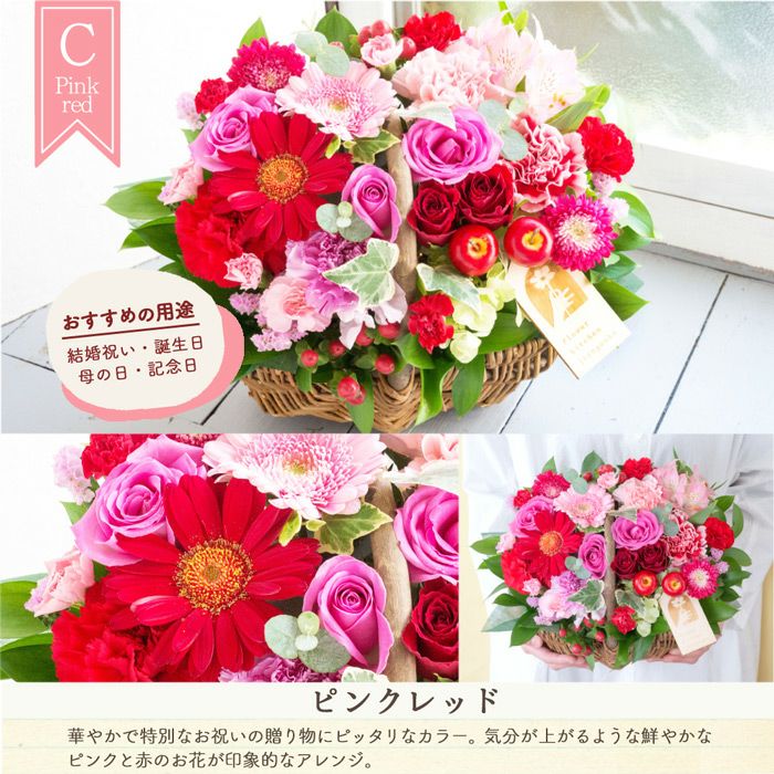 ガーベラのガーデンバスケット 生花 FKAA | Flower Kitchen JIYUGAOKA