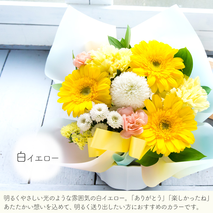 ペットお供えについて