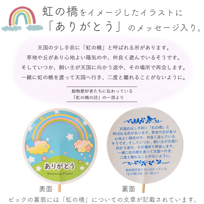 ガーベラのペットお供えアレンジ お悔やみ アレンジメント
