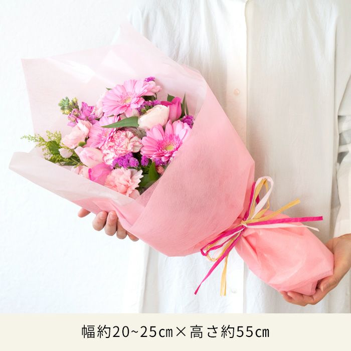 ピック付き季節のおまかせアレンジ 誕生日 アレンジメント プレゼント
