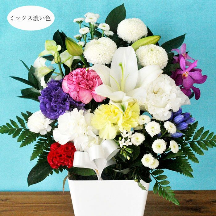 ユリのお供えアレンジMサイズ お悔やみ アレンジメント