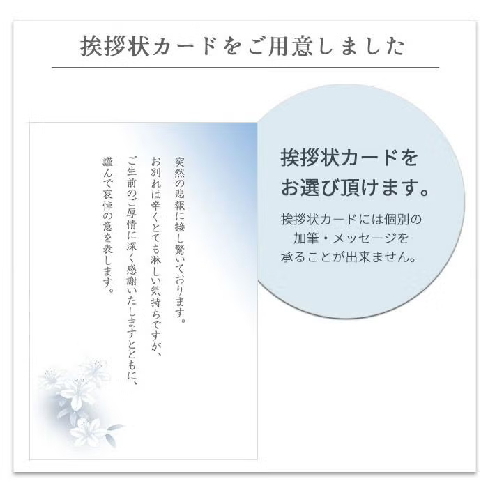 ユリのお供えアレンジMサイズ お悔やみ アレンジメント