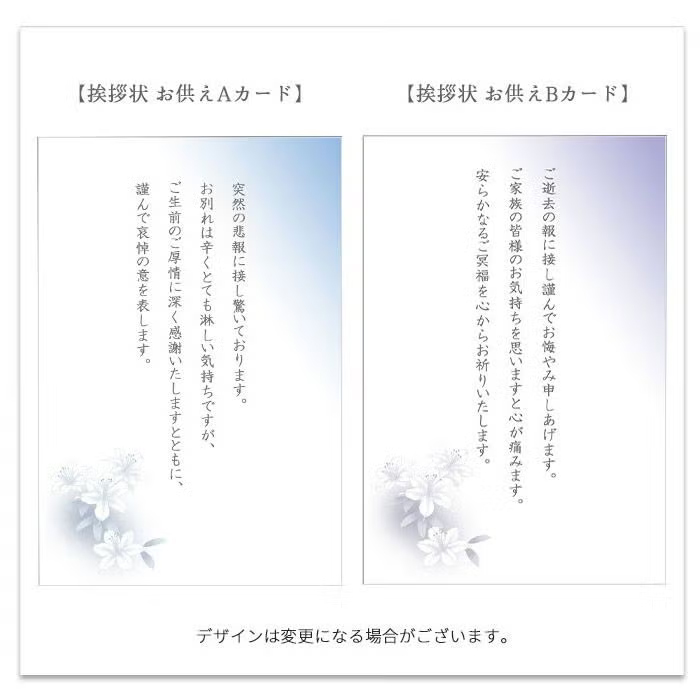 ユリのお供えアレンジMサイズ お悔やみ アレンジメント