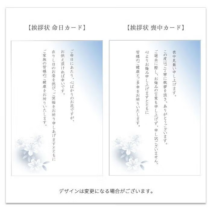 ユリのお供えアレンジMサイズ お悔やみ アレンジメント