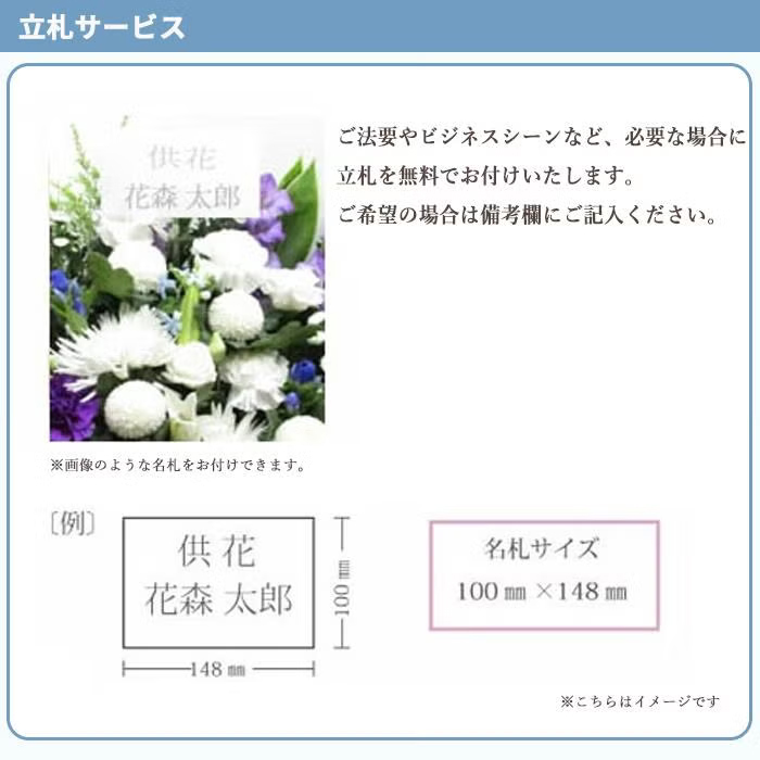 ユリのお供えアレンジMサイズ お悔やみ アレンジメント