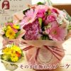 旬のスタンディングブーケ 誕生日 花束 プレゼント