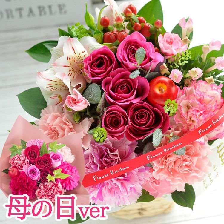 バラアレンジ 誕生日 アレンジメント プレゼント