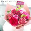 母の日バラアレンジ 誕生日 アレンジメント プレゼント