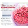50バラ花束