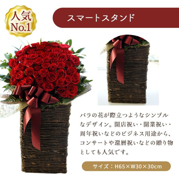 新品 ウェディング ギフト バラ 卓上スタン> 新品 ウェディング ギフト バラ 卓上スタン> 新品 ウェディング ギフト