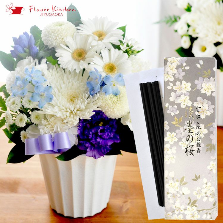 お供えお悔やみのお花 | Flower Kitchen JIYUGAOKA