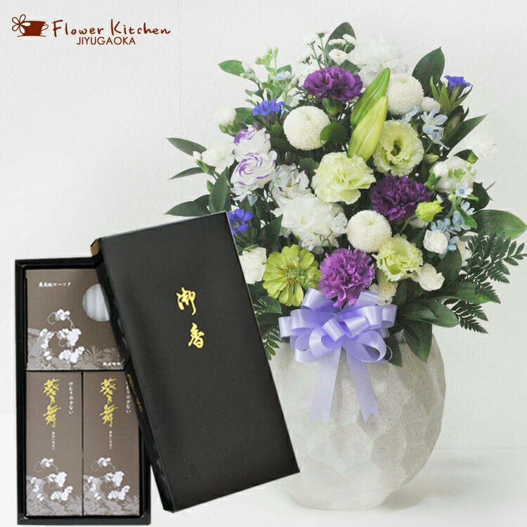 お供え花「鞠花アレンジ」＋「葵乃舞」線香 