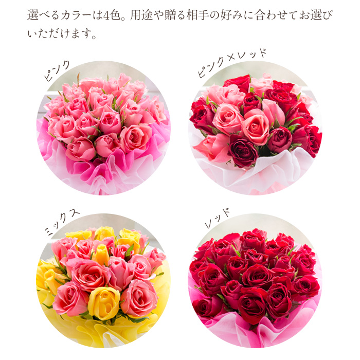 18本バラのスタンディングブーケ 誕生日 花束 プレゼント