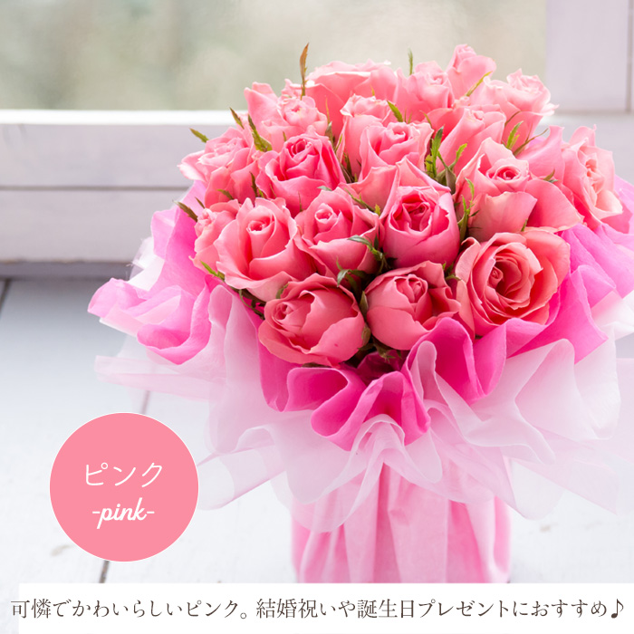 18本バラのスタンディングブーケ 誕生日 花束 プレゼント