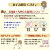 注意
