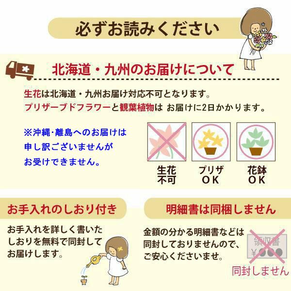 注意