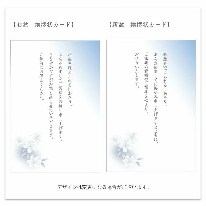 旬のおまかせお供え花Lサイズ お悔やみ 選べる アレンジメント 花束