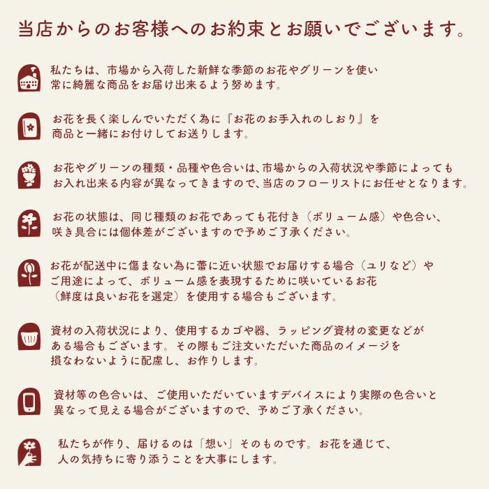 注意