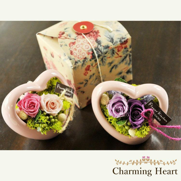 ハートの器にバラのプリザーブドフラワー チャーミングハート 誕生日 プレゼント