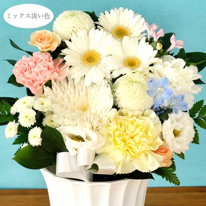 旬のおまかせお供え花Sサイズ お悔やみ アレンジメント 花束
