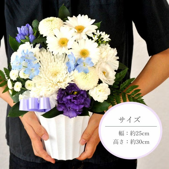 旬のおまかせお供え花Sサイズ お悔やみ アレンジメント 花束