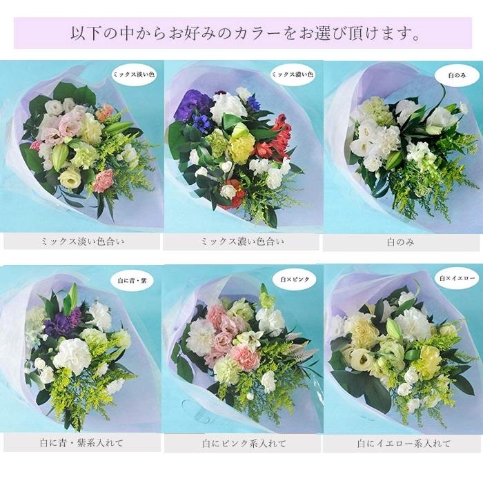 旬のおまかせお供え花Sサイズ お悔やみ アレンジメント 花束