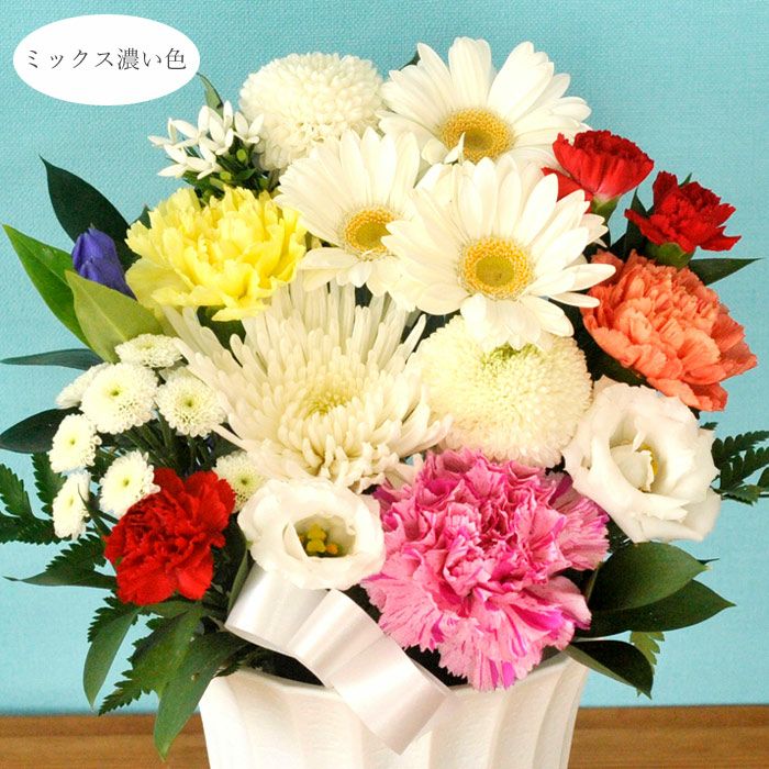 旬のおまかせお供え花Sサイズ お悔やみ アレンジメント 花束