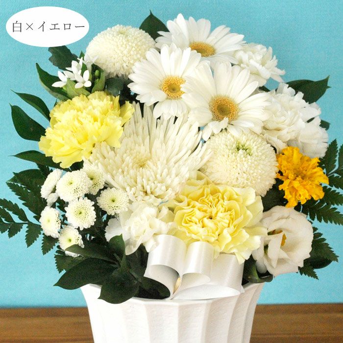 旬のおまかせお供え花Sサイズ お悔やみ アレンジメント 花束