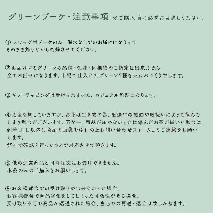2023注意1