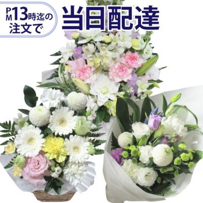 ペットのお供え お悔やみ花 供花 Flower Kitchen Jiyugaoka