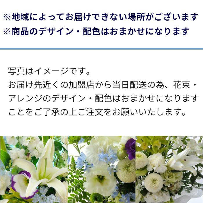 お供え花　☆KS☆様　確認ページ 524059.jpg