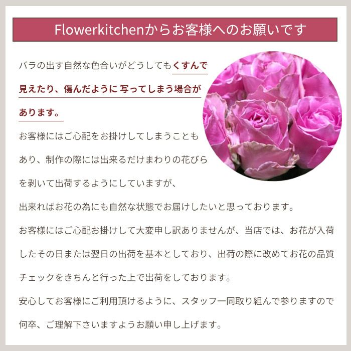 30本バラの花束 誕生日 プレゼント FKAA 中目黒出荷 | Flower