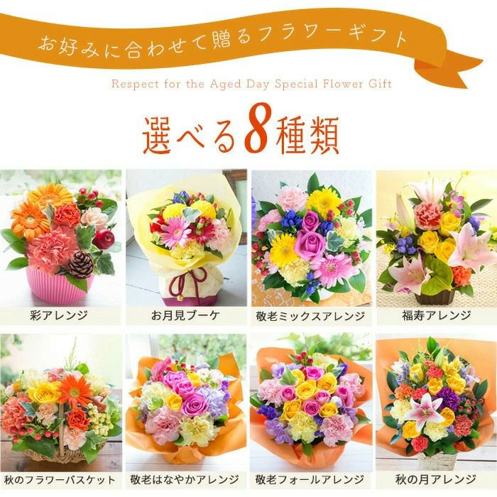 選べる3種類