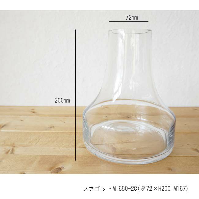 ボブクラフト650-2C ファゴットM