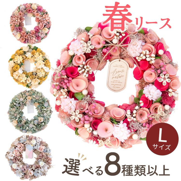 商品名【春陽】ゆきこ様専用♥クリスマスローズのフラワーリース
