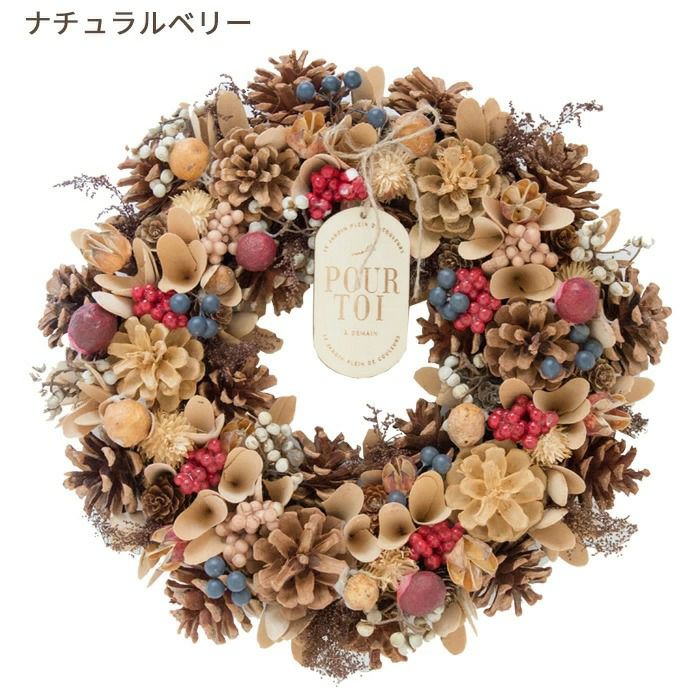 最終値下げ！】 リース Lサイズ 2025 花 玄関 クリスマスリース FKRSL