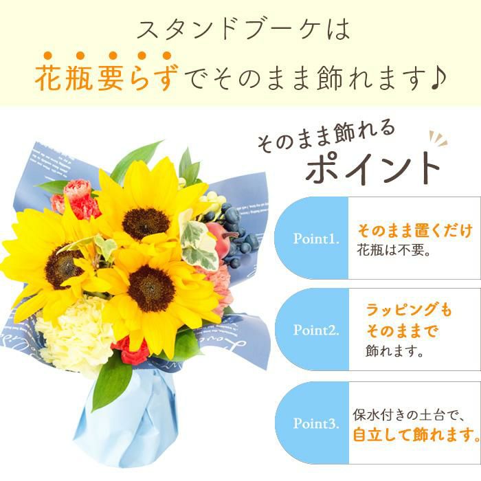 値下げしました】向日葵 ブーケ 14個セット 値下げしました】向日葵