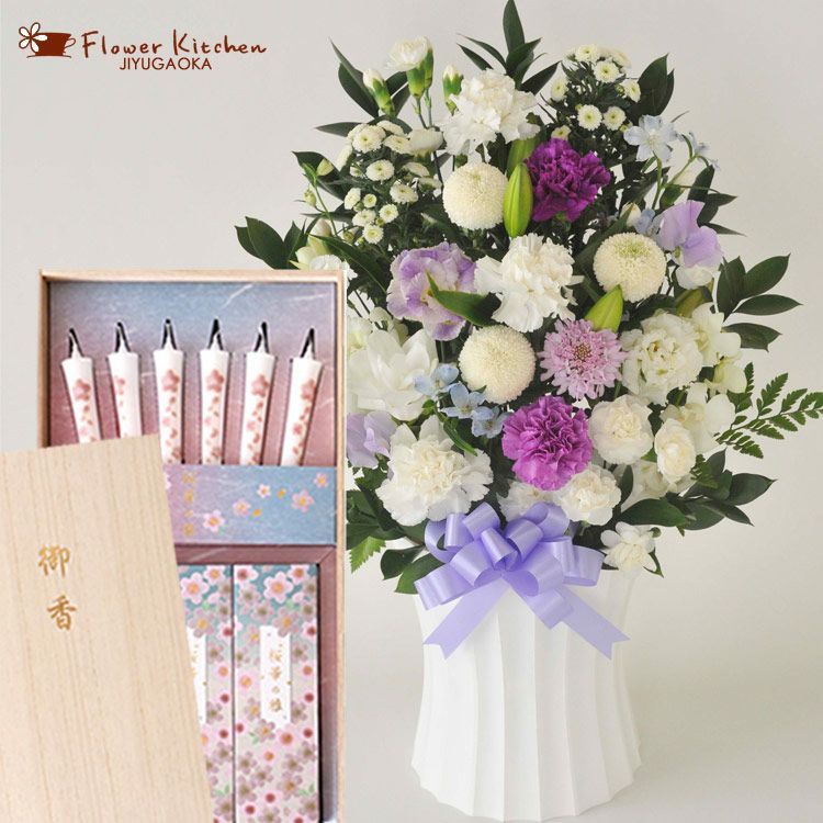 お供え花「かすみアレンジ」＋「桜華の雅」線香セット