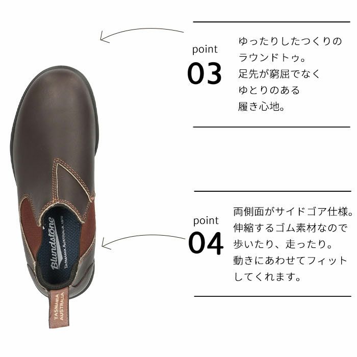 Blundstone ブランドストーン サイドゴアブーツ ORIGINALS LOW CUT