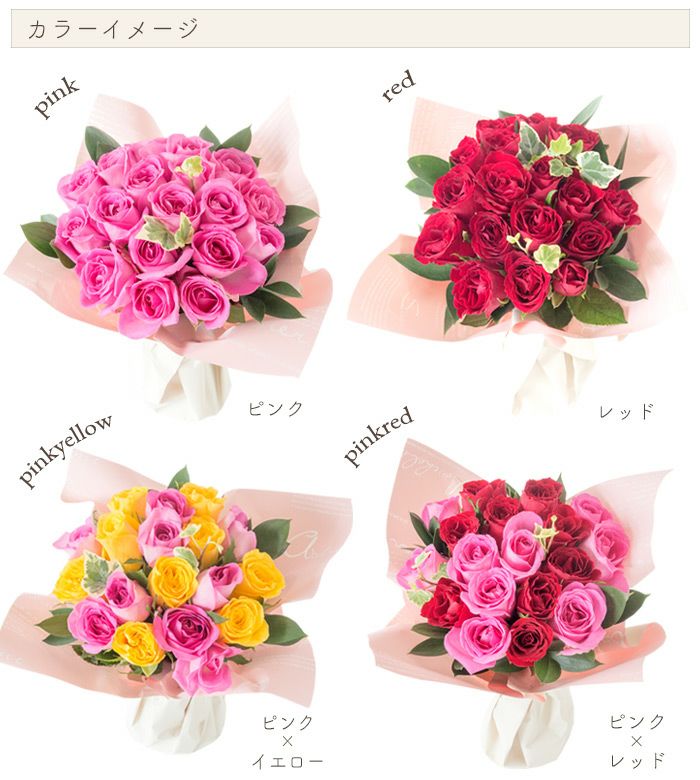 18本バラのスタンディングブーケと「銀座千疋屋」銀座フルーツクーヘン