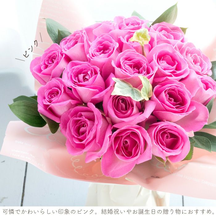 18本バラのスタンディングブーケと「銀座千疋屋」銀座フルーツクーヘン