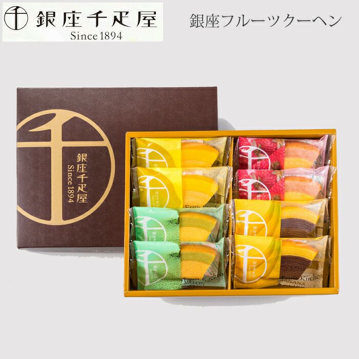 【★安心の定価販売★】 ソープフラワー フェアリーブーケと【銀座千疋屋】銀座フルーツ アンティーク雑貨