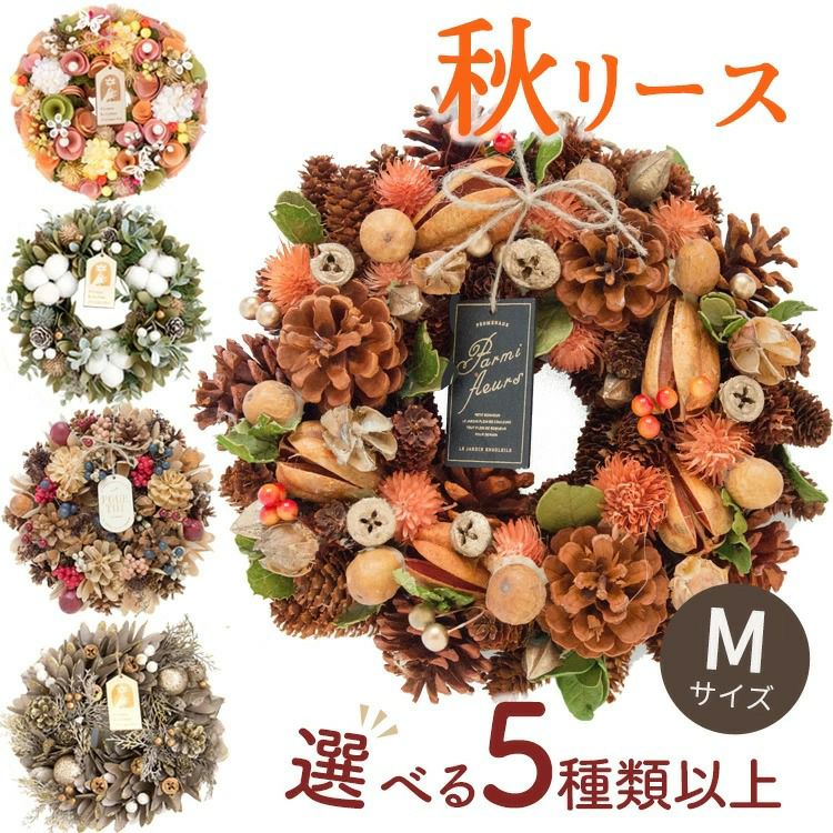 春 スプリングリース クリスマスリース Mサイズ おしゃれ 花
