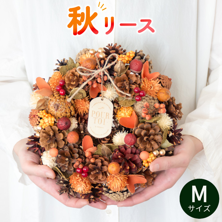 リース クリスマスリース Mサイズ おしゃれ 花