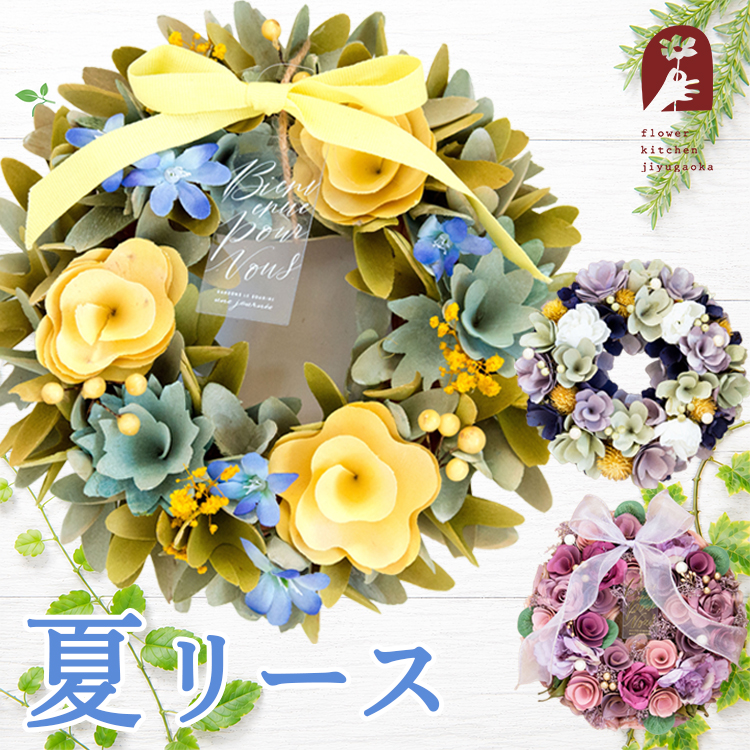 リース クリスマスリース Mサイズ おしゃれ 花