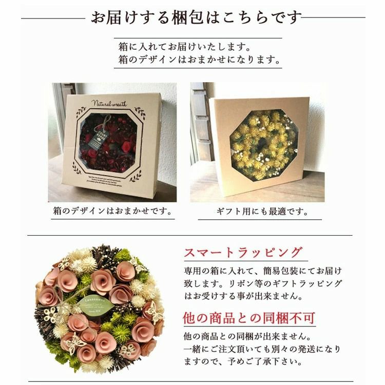 最終値下げ！】 リース Mサイズ 2025 花 玄関 クリスマスリース FKRSL