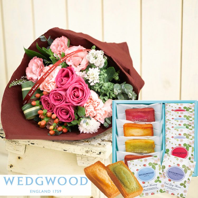 バラブーケ＋フィナンシェ＆【ウェッジウッド】ティーバッグセット WEDGWOOD