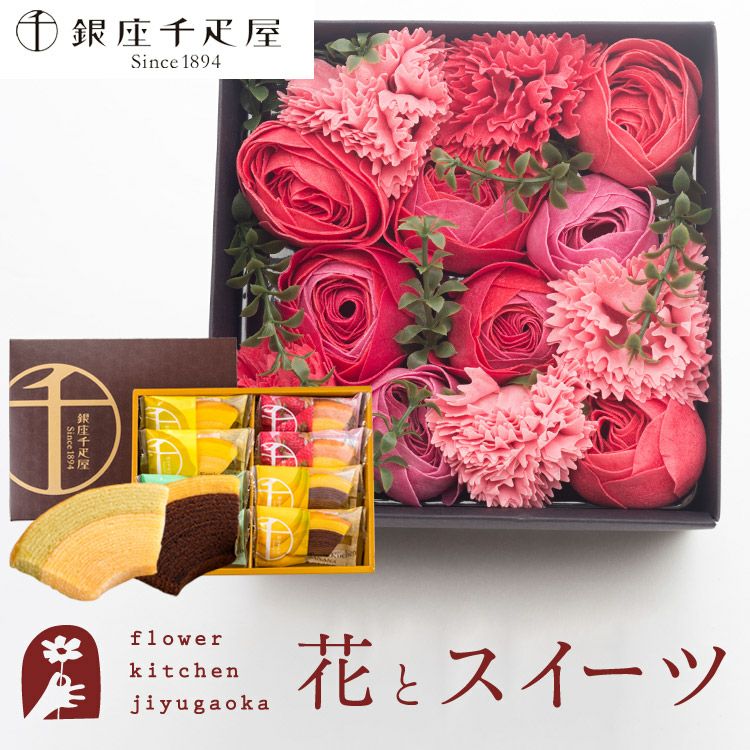 花とスイーツ ソープフラワー バスペタルBOX Mサイズ「スリール」+