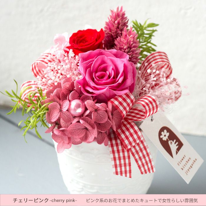 バラのプリザーブドフラワー ポーレット 誕生日 プレゼント